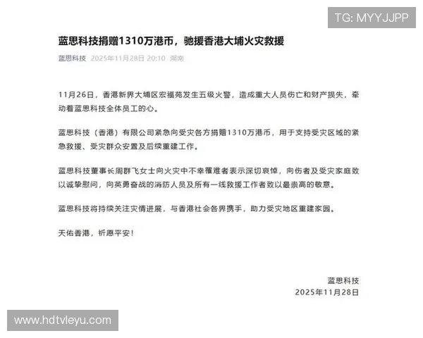 从香港大埔火灾到大卫·比利亚：论灾后重建与职业转型的生命韧性（深度解析）